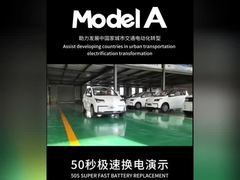 2440mm Solar Powered Electric Car Model A Weak Sunlight Power Generation Car